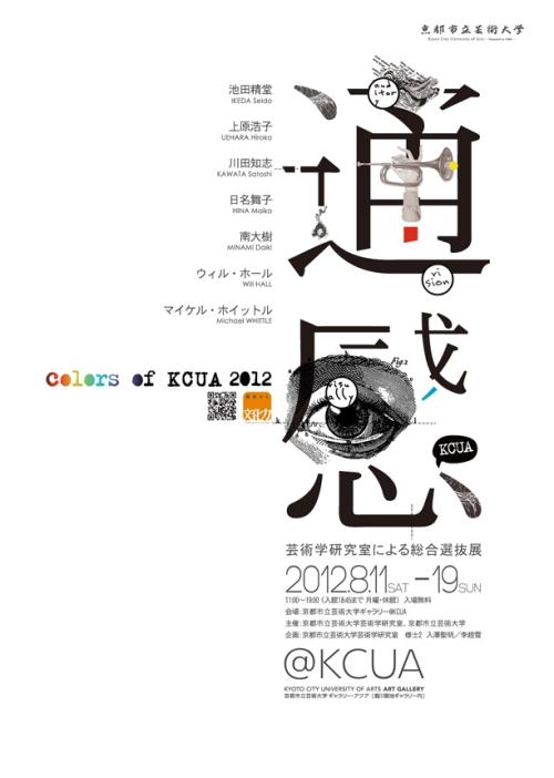 办理辅仁大学毕业证